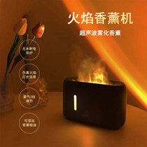 Xiaomi Products Creative Emulation Flame Aroma Lavender Home Office 3D Flame Humidifiers Expand Fragrant Humidifiers