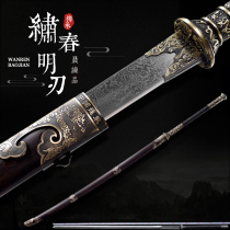 Longquan City Qijia sword embroidered spring knife integrated steel pattern steel handmade steelmaking steel long knife hands hands saber knife not open blade