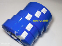 Wide 40mm blue PVC Heat Shrinkable tube battery skin insulation tube shrink film battery sleeve protective tube Heat Shrinkable film 1 m