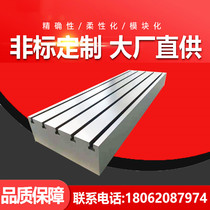 Cast iron T-Groove platform welding platform marking inspection line drawing assembly riveting machine footing flat platform