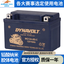 Benali 752S 302S 502C Jinpeng TRK502X Cub 500 Huanglong 600 300 Battery Battery