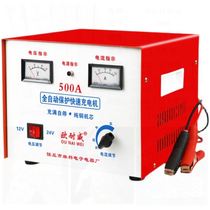 D with 300A pure copper car battery charger high power truck forklift charger 6v12v24v intelligent pass