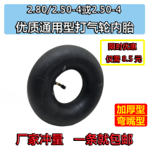 2 80 2 50-4 Inner tube 250-4 Electric car tire 280-4 Warehouse car with tiger car tire