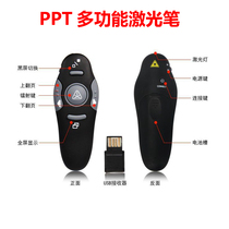 ppt page turning pen remote control pen laser projection pen Office teaching wireless electronic pointer black screen pointer mouse pen