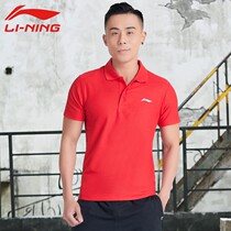 Li Ning Short Sleeve T-shirt Wade Series Man Short Sleeve POLO Shirt Summer Turn Collar Sports Casual Half Sleeve Blouse