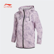 Li Ning spring autumn sports windbreaker women running series comfortable fashion trend sports hooded casual windbreaker
