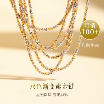 中古品】K18 8面トリプル 17g 42cm［711］