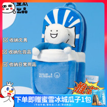Crooked melon out small blue and his friends pen bag ins Japanese department large capacity primary and middle school students pencil pencil case