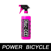 UK MUC-OFF road bike mountain bike motorcycle body cleaning agent maintenance cleaner
