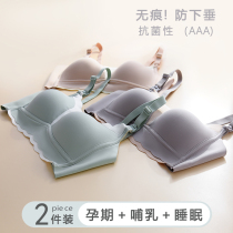 Breastfeeding underwear gathering anti-sagging summer thin post-natal breastfeeding Bra Spring and Autumn pregnancy pregnant women bra