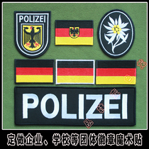 R6 German dry member POLIZEI EMBROIDERY MAGIC Magic Sticker Chapter with the back post of the national flag with the flag attached to the pack