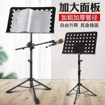 Dihu Rack Subdrum Electronic Organ Piano Released Sheet Music Stand Pipe Diameter Plus Coarse Folding Can Liftable Guitar Guzheng Qu Spectral Rack