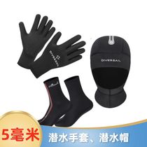  5MM thick diving socks Snorkeling socks non-slip winter swimming socks cold-proof diving gloves 3mm insulation diving cap