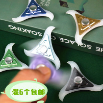 Fingertip gyro heat easy to wipe pen eraser finger decompression artifact toy gift stationery rubber