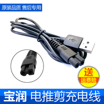 Treasure electric push cut charger hairdryer 928 P3 938 A5 A5 A6 P6 P6 T1 T1 T1 T1 T1 T1