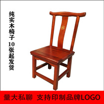 Antique Chinese backrest small chair all wooden home simple creative official hat chair stool stool gift children give Chair