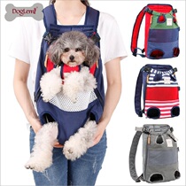 Pet Backpack Out of Double Shoulder Bag Big teddy Fashopper kitty Puppies go out to the chest and carry a dog pack of four feet.