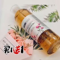 Damascus Rose Pure Essence Water Natural Large bottle Hydrating Moisturizing Brightening facial skin toner