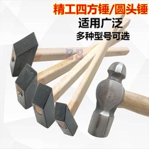 Metalworking beating tool hammer claw hammer hammer hammer hammer square hammer DIY gold tool