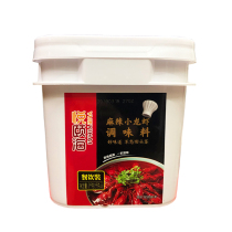 Yue Yihai Spicy Spicy crayfish seasoning grilled fish sauce spicy seasoning catering 5KG