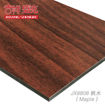 Auspicious Shengke 4mm 25 wire maple aluminum-plastic board exterior wall interior wall advertising special board