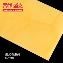 Auspicious Shengke interior decoration transparent stone B7018 art light box living room decoration stone ceiling ceiling