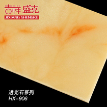 Auspicious Shengke interior decoration snow stone transparent stone HX-906 art light box living room stone ceiling