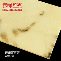 Auspicious Shengke interior decoration transparent stone A8158 shape light box living room art stone ceiling ceiling