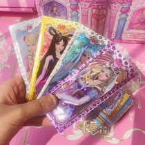 Ye Luoli card time Princess film collection book Star Wish rare full set of card book Dream Crystal Diamond heart wish bag