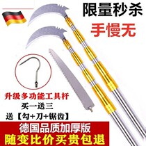 Fruit picker high retractable sickle cutting branch orchard picking persimmon thickening take portable household saw