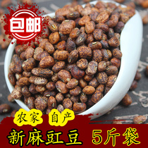 Hemp cowpea 5kg farmhouse bean hemp cowpea Jiangdou pear flower cowpea ginger bean rice bean cereals