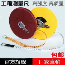 Soft ruler Linen ruler Tape ruler Leather ruler 30 meters 50 meters 100 meters 20 meters ruler Drop resistant engineering measurement Leather tape ruler box ruler