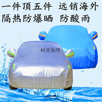 11 11 12 13 14 14 BMW 5 series 520Li 535Li car clothes sun protection rain-proof shading heat insulation car cover 523Li