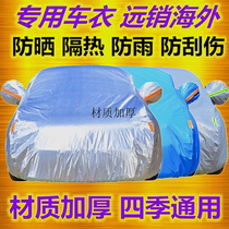 BMW X1X3X5X6 1 3 2 Department 3 Department 5 7 7 Department 420D Dedicated thickened Oxford cloth carouting hood sunscreen