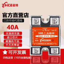 Zhite Single Phase Small General Solid State Relay 40A 220VAC-AC SSR-1A4840 AC Control AC