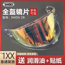  SHOEI helmet Z8 Z-8 electroplated lens day and night universal gold blue red and purple transparent symphony aurora goggles deputy factory