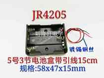 No. 5 3 battery box in parallel with cable 15cm 4 5V battery box one row of three five dry battery box