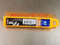 High quality creatives medium blade cutting blade thickened