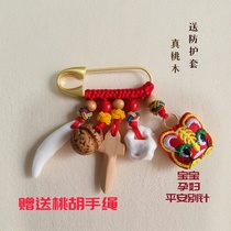 Baby baby baby baby baby baby baby baby outgoing Ping Sha Golden Pink piece piece of piece dog nucleus hanger