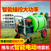 Electric sprayer Agricultural high pressure medicine machine New spray disinfection hand push charging spray fruit trees to fight pesticides
