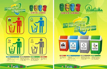 Garbage classification promotion health month Patriotic Sanitation garbage publicity poster