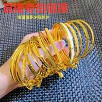 Live studio special shot link pure gold 999 gold necklace Jewelry Ring Bracelet 5D cyanide-free 3D soft gold