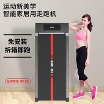 Flat multifunctional mechanical treadmill Womens Home Walker small dormitory folding gym dedicated