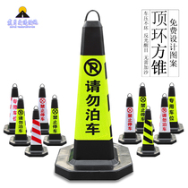 Rubber road cone 70CM reflective cone ice cream bucket No parking PVC traffic barrier pile cone bucket warning post