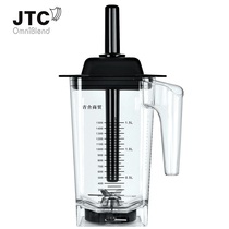 Taiwan JTC TM-800A sand ice machine Cup JTC smoother machine Cup separate purchase original sand ice machine Cup