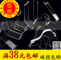 All kinds of shoe rack acrylic plastic shoes display rack display bracket shoe store display rack shoe holder