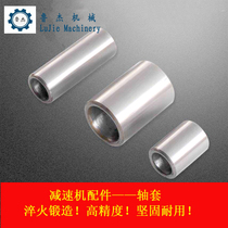 Cycloid needle wheel reducer accessories Needle sleeve Pin sleeve Shaft sleeve Shaw sleeve 14*10*26)18*12*36)20*14*35