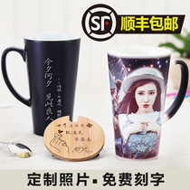 Diy printed photo custom mug LOGO Couple trend heated water ceramic creative gift color change water cup