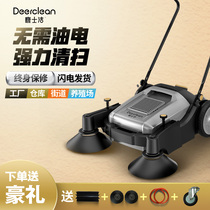 Hand-push unpowered sweeper industrial dust sweeper road workshop factory warehouse farm vacuum dust