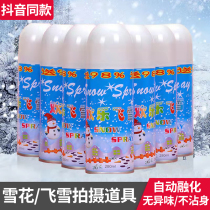 Douyin the same Korean drama snow drifting spray props artificial fake simulation flying snow no wash Christmas wedding White